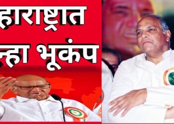 शरद पवार गट पून्हा एकदा फुटणार  ?