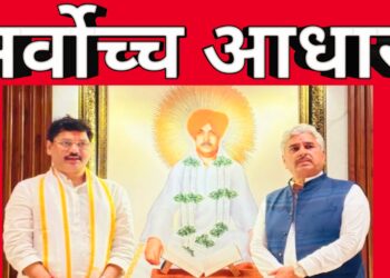 धर्म सत्तेचे पाठबळ…!