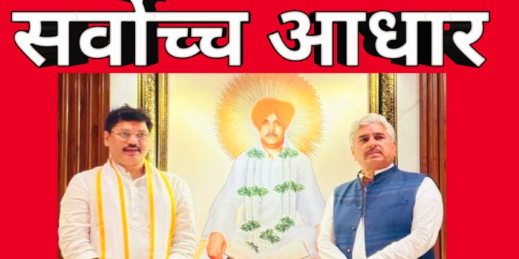 धर्म सत्तेचे पाठबळ…!