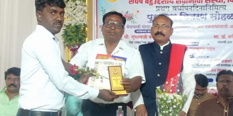 धोंडिबा हातागळे कर्मवीर एकनाथ आवाड समाज भूषण पुरस्काराने सन्मानित