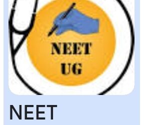 NEET परीक्षेत नवे बदल