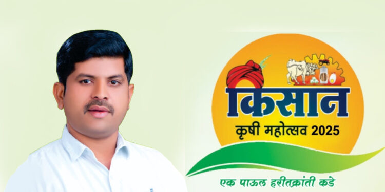 गेवराई येथील कृषी प्रदर्शनाचे आज उद्घाटन