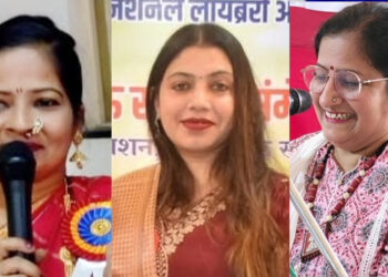 नवी मुंबईत १९ जानेवारी २०२५ रोजी रंगणार दुसरे अखिल भारतीय महिला गझल संमेलन