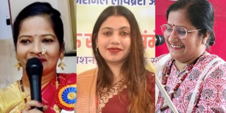 नवी मुंबईत १९ जानेवारी २०२५ रोजी रंगणार दुसरे अखिल भारतीय महिला गझल संमेलन