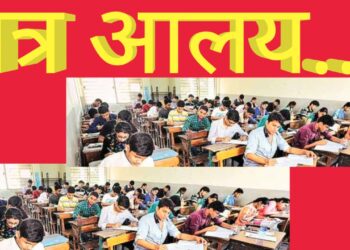 प्रिय पालक, विद्यार्थी, आई- वडील , आजोबा, आजीस आदरपूर्वक नमस्कार..!