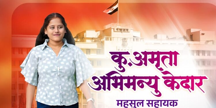 अभिमन्यू च्या “अमृताने”  चक्रव्यूह भेदले