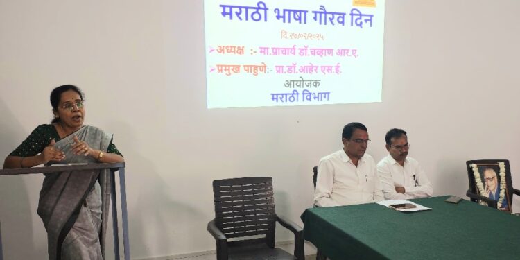 कुसुमाग्रज यांच्या कविता जगण्याची प्रेरणा देतात – प्रा. डॉ. संगीता आहेर