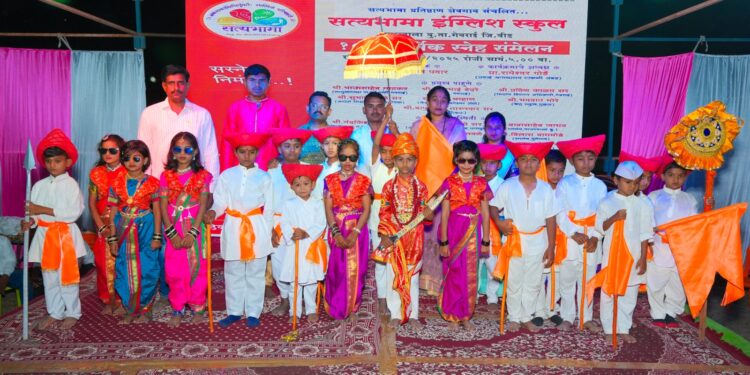 सत्यभामा इंग्लिश स्कूलचे स्नेहसंमेलन उत्साहात