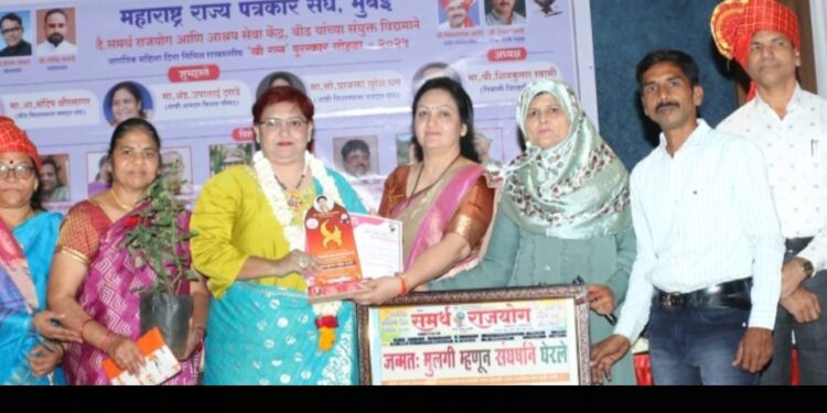 उद्योगिका, लेखिका रूपाली देशपांडे   स्त्रिरत्न पुरस्काराने सन्मानित