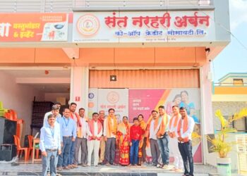 संत नरहरी अर्बन संस्थेच्या चेअरमन पदी सौ. संध्या कृष्णा शहाणे , व्हा.चेअरमनची जबाबदारी रमेश चिंतामणी यांच्याकडे