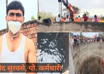 विनोद सुरवसे यांनी दाखवलेल्या धाडसाचे कौतुक – अखेर त्या दोघा तरूणांचा मृतदेह क्रेनच्या सहाय्याने काढला