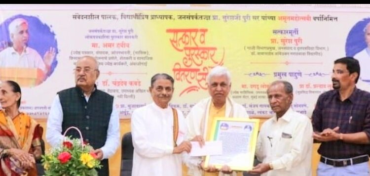 सुरेश पुरी यांचे कार्य समाजाला दिशा देणारे -ज्येष्ठ पत्रकार अमर हबीब