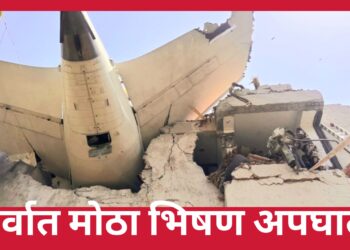 एअर इंडियाच्या विमानाला भिषण अपघात – 242 प्रवाशांचा दुर्दैवी मृत्यू तत्कालीन मुख्यमंत्री रूपानी यांचा ही समावेश