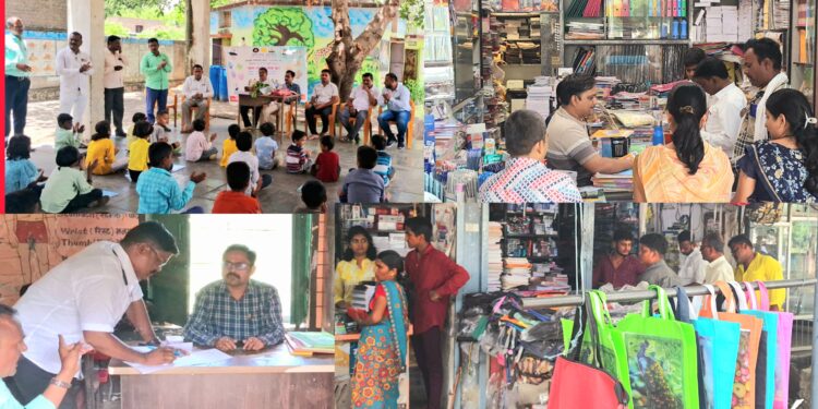 पहिले पाऊल…चाहुल भविष्याची..!