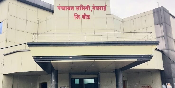 सरपंच जेरबंद,  माजलगाव तालुक्यातील घटना