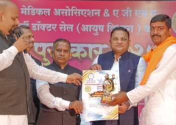 अविनाश आर्य यांना योग रत्न पुरस्कार