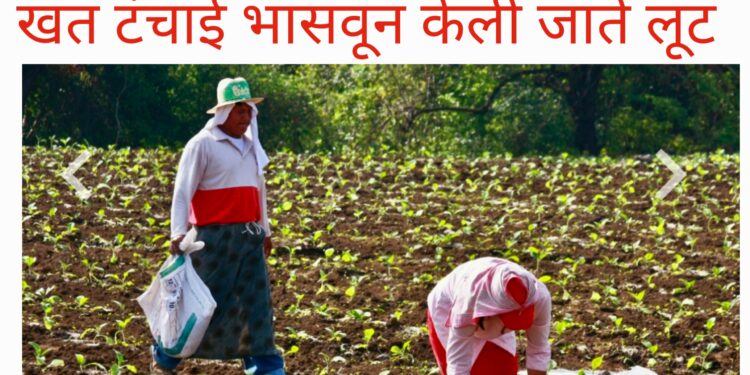 युरिया खत टंचाई  – याद राखा, शेतकर्‍यांना त्रास देऊ नका – अश्विनी मस्के यांनी दिले आदेश