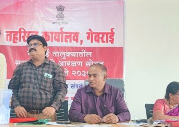 गेवराई तालुक्यातील 139 ग्रामपंचायतीचे आरक्षण जाहीर, अनेकांचा हिरमोड, कही कुशी कही गम..!