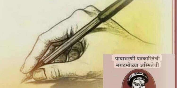 पत्रकारांसाठी एक दिवसीय कार्यशाळा जिल्हाधिकारी विवेक जॉन्सन यांच्या हस्ते होणार उद्घाटन