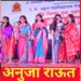 कु. अनुजा राऊत – युवा महोत्सवात लाभलेली गोड गळ्याची गायिका….!